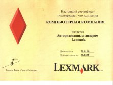 партнер lexmark