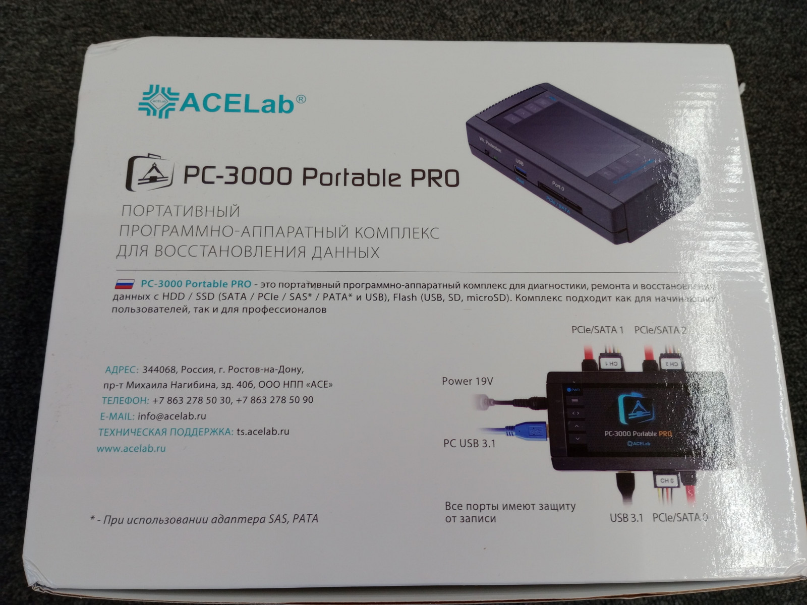 комплекс PC3000 portable