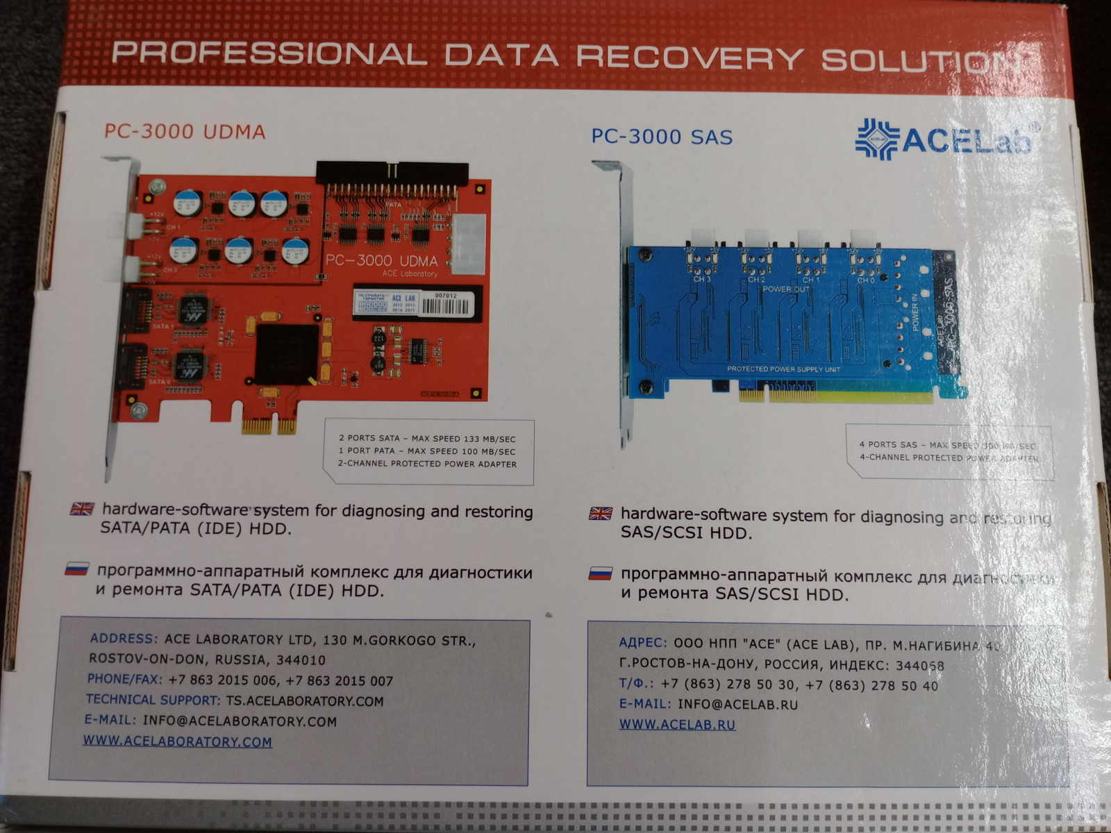 комплекс PC3000UDMA
