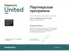 сертификат партнера 2019