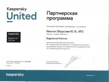 сертификат партнера 2020