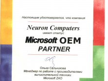 партнер microsoft